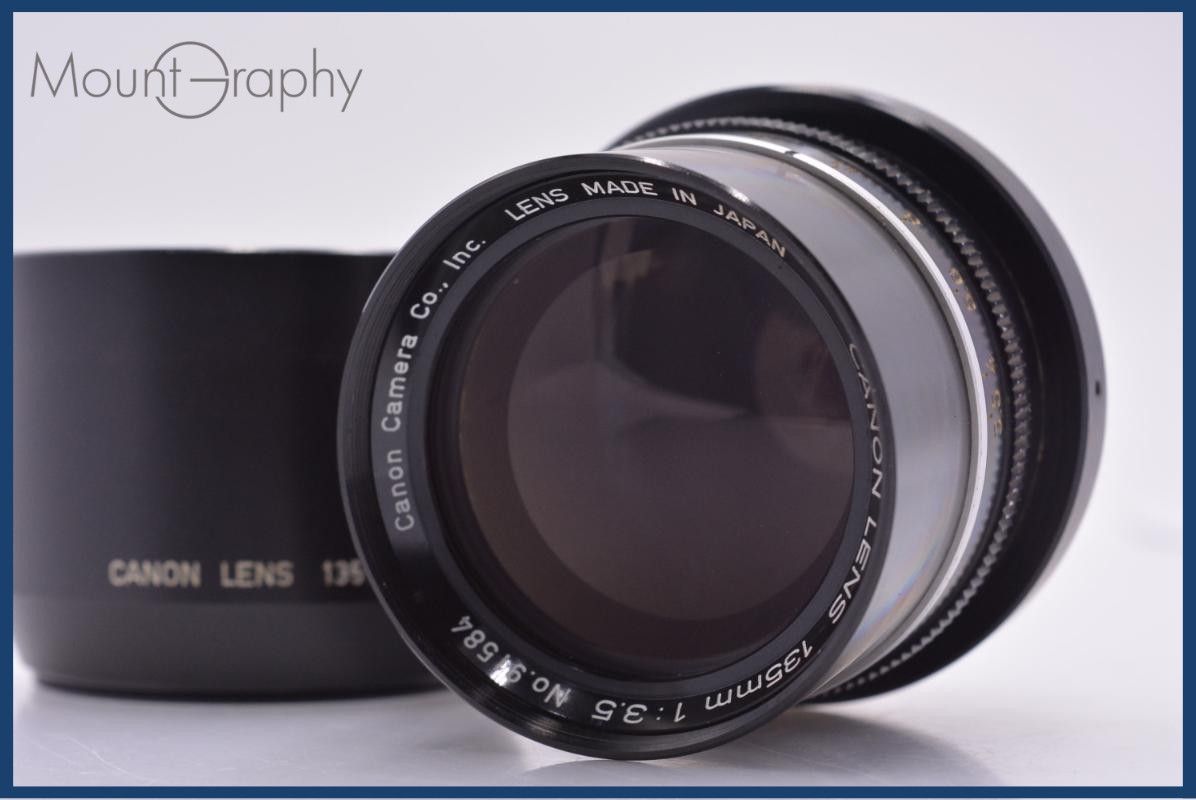 【動作保証】 キヤノン Canon LENS 135mm F3.5 レンズフード付 同梱無料 #yk8920