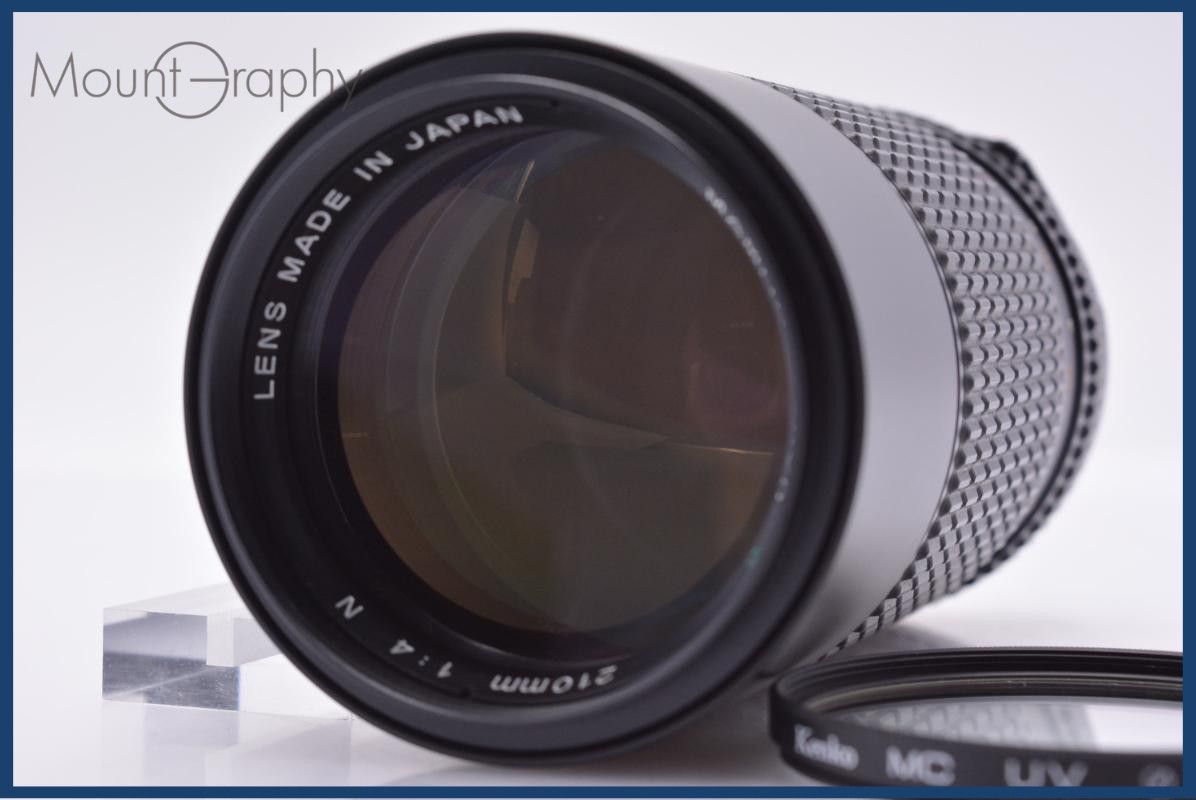 【動作保証】 マミヤ Mamiya MAMIYA-SEKOR C 210mm F4 N レンズフィルター付 同梱無料 #yk8927