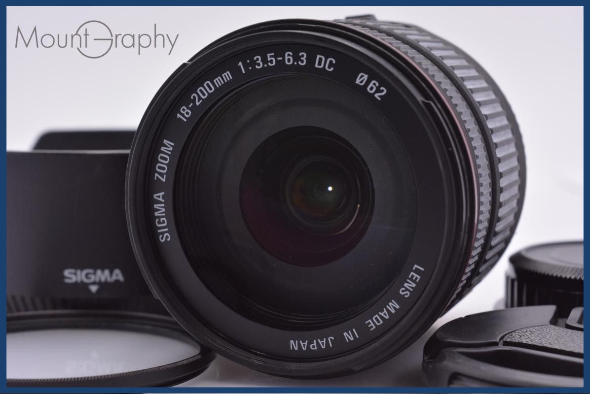 【動作保証】 シグマ SIGMA ZOOM 18-200mm F3.5-6.3 DC 前後キャップ&レンズフィルター&フード付 ペンタックスK用(AF) 同梱無料 #yk8928