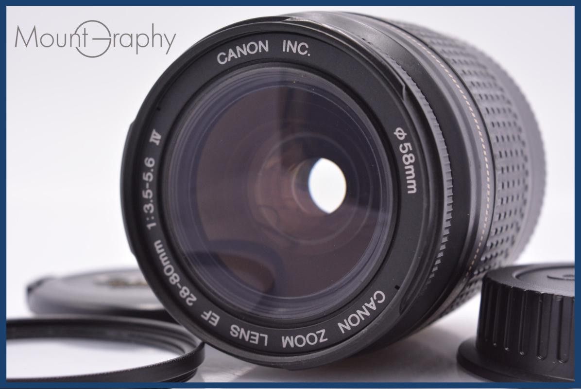 【動作保証】 キヤノン Canon EF 28-80mm F3.5-5.6 IV USM 前後キャップ&レンズフィルター付 同梱無料 #yk8948