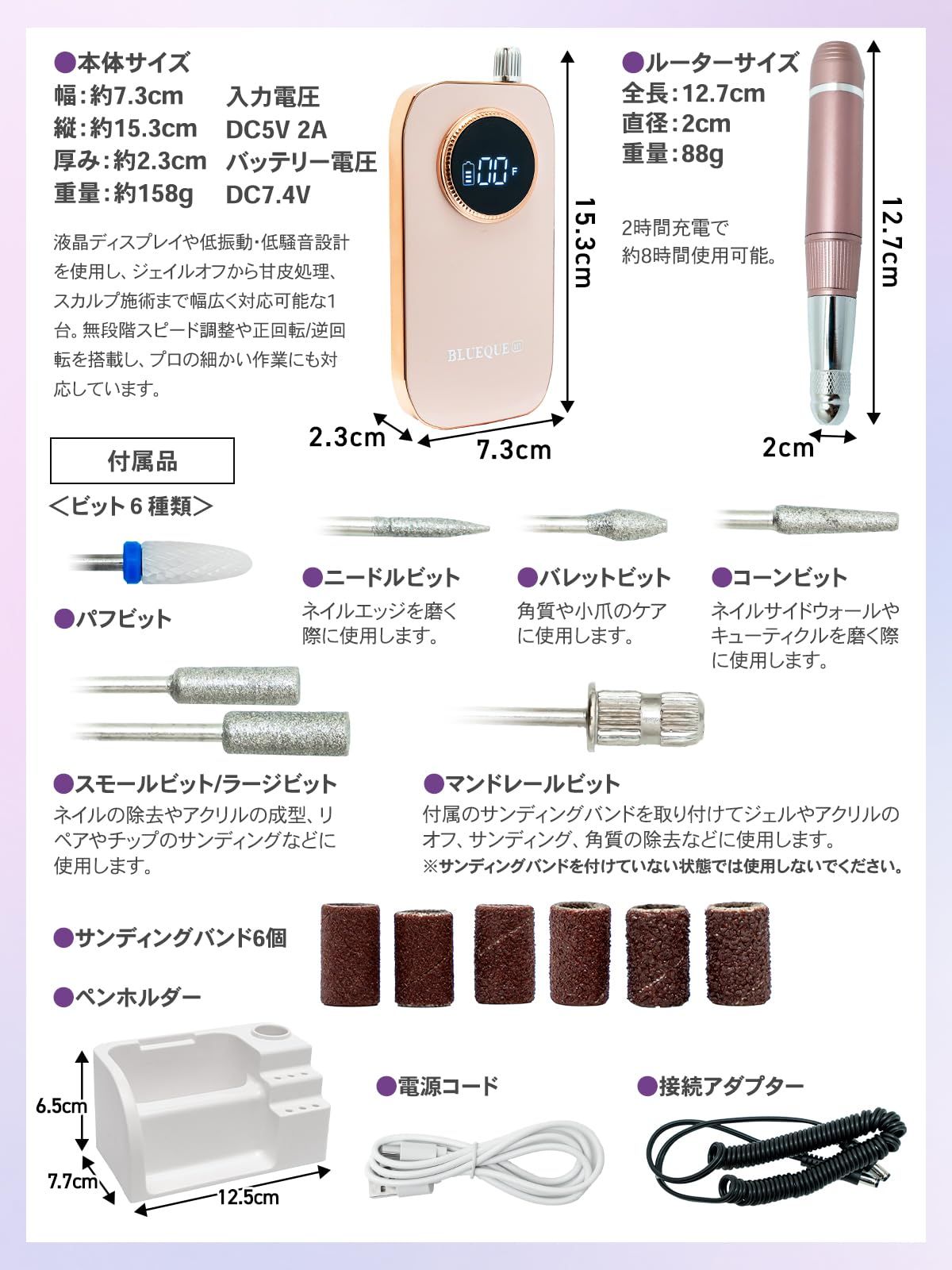 ネイルケア 【現役1級ネイリスト監修】 ネイルマシン プロ仕様 正逆