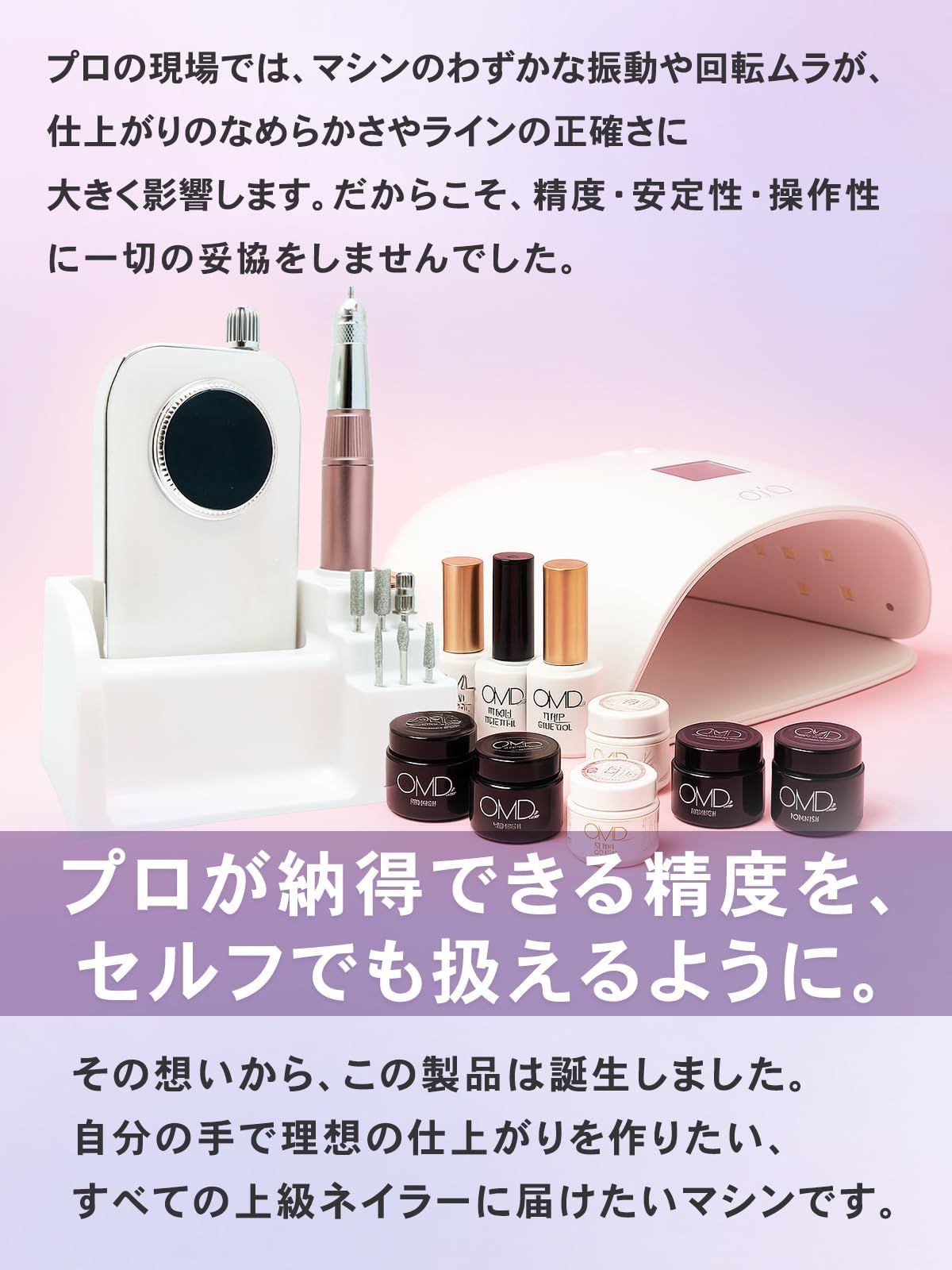 ネイルケア 【現役1級ネイリスト監修】 ネイルマシン プロ仕様 正逆