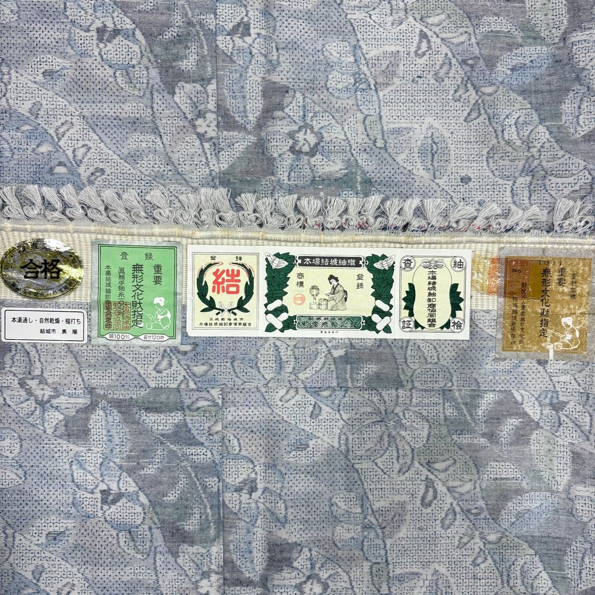 美品】 結城紬 身丈161cm 裄丈64cm M 袷 本場結城紬 奥順 証紙 草花 