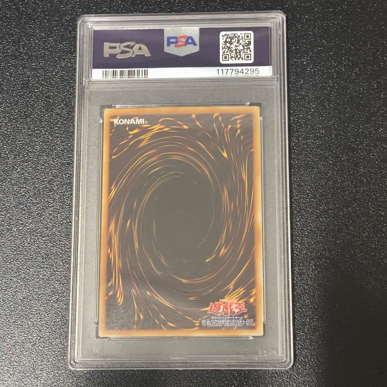 遊戯王 レインボーネオス ホロ ホログラフィック PSA9 PTDN-JP044
