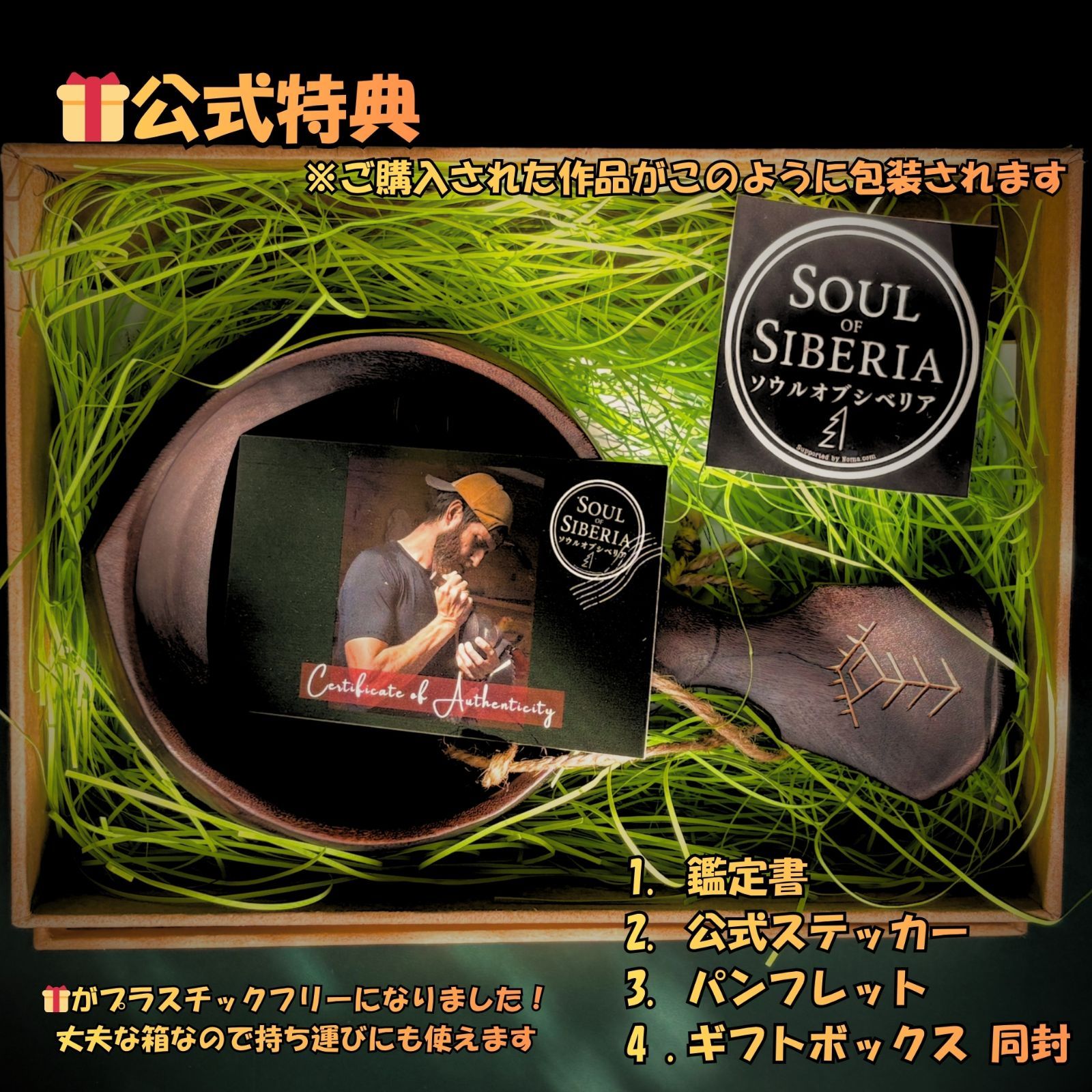 ⭐️ 【公式】 #BirdsTail バーズテイル ソウルオブシベリア ⭐️ 【公式】 #BirdsTail バーズテイル ソウルオブシベリア - メルカリ