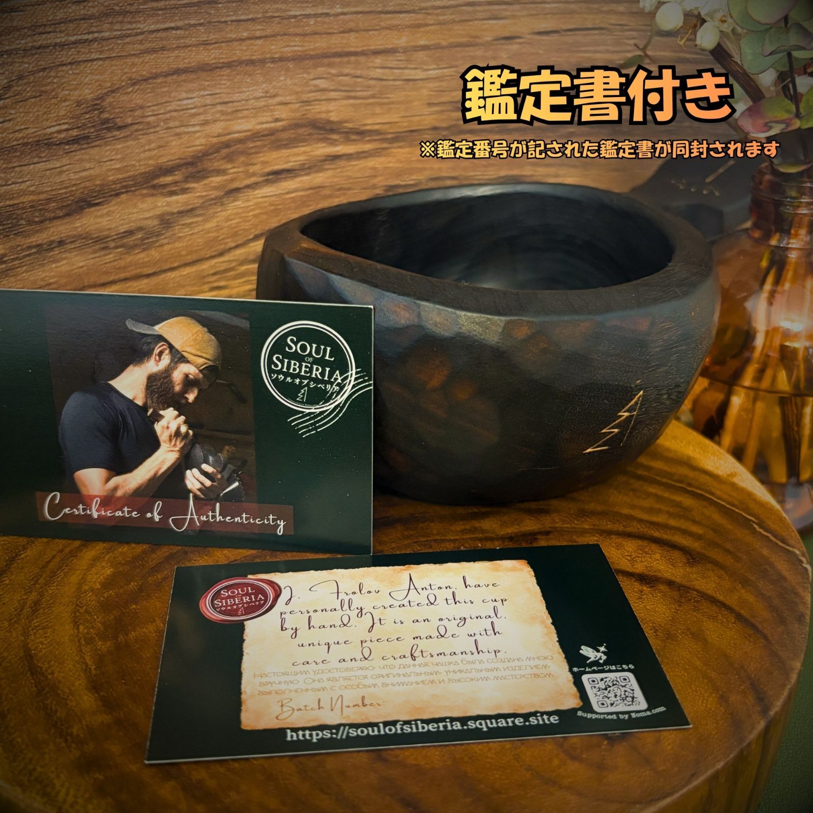 ⭐️ 【公式】 #BirdsTail バーズテイル ソウルオブシベリア ⭐️ 【公式】 #BirdsTail バーズテイル ソウルオブシベリア - メルカリ