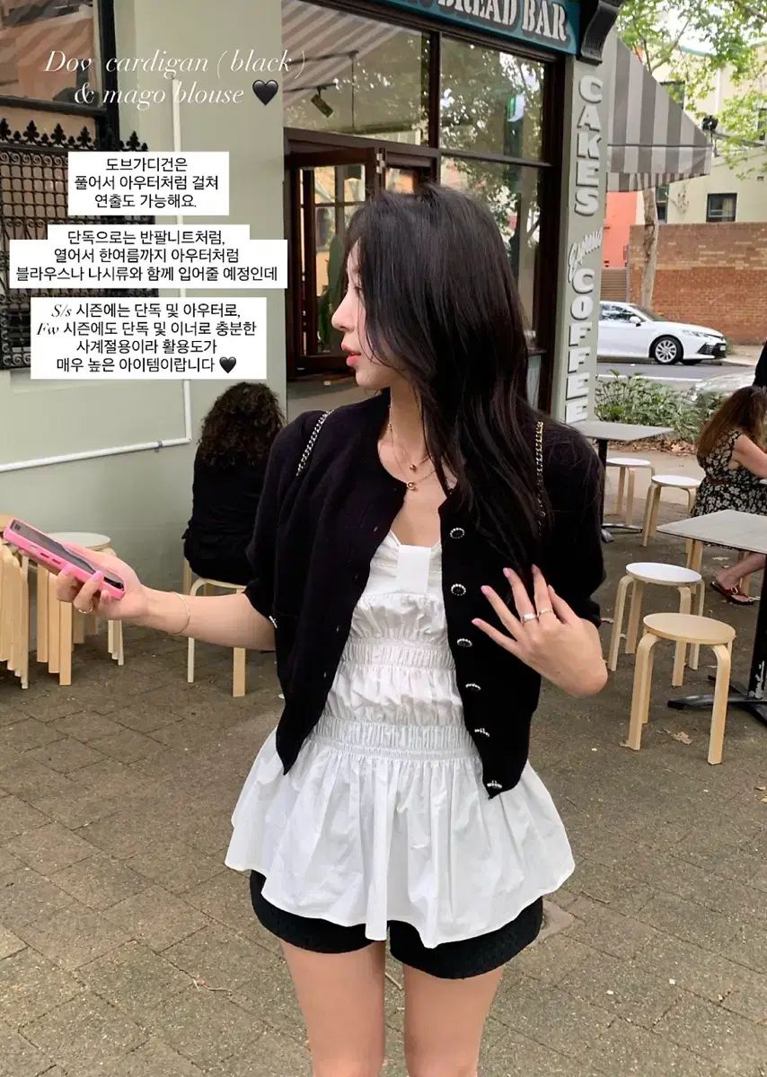 シイェ ドーブカーディガン dov cardigan