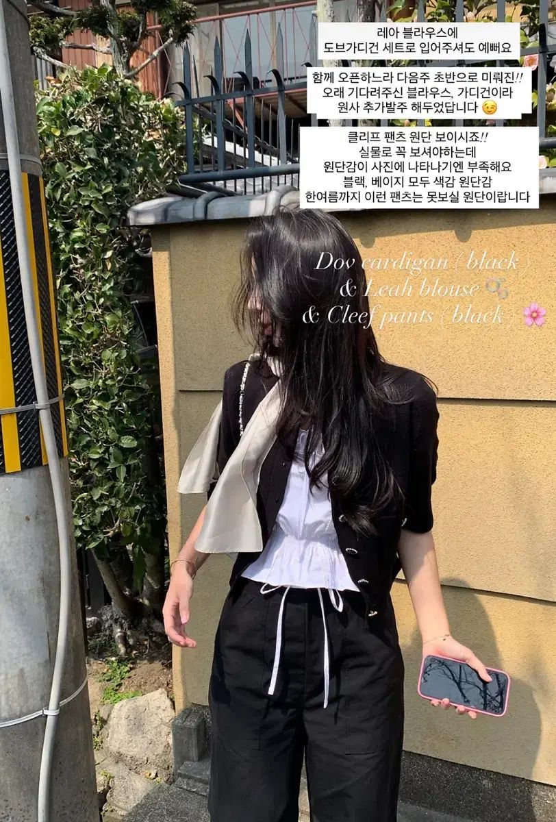 シイェ SIyE クリーフ パンツ ブラック