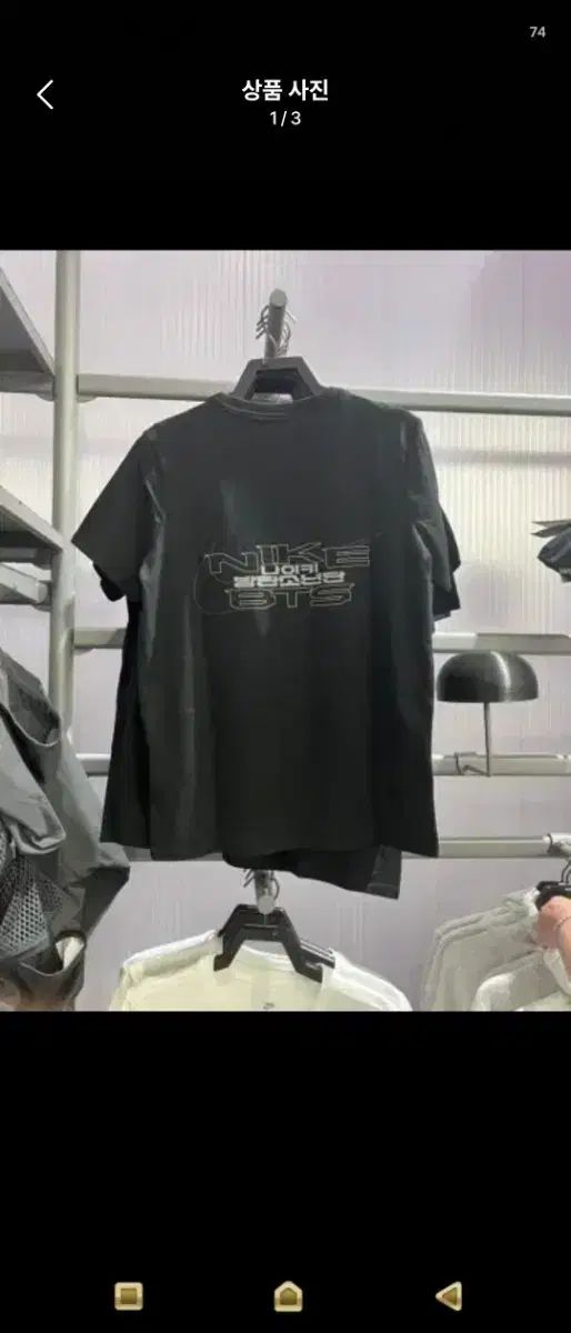(新品) NIKE BTS コラボ 半袖Tシャツ ブラック XLサイズ