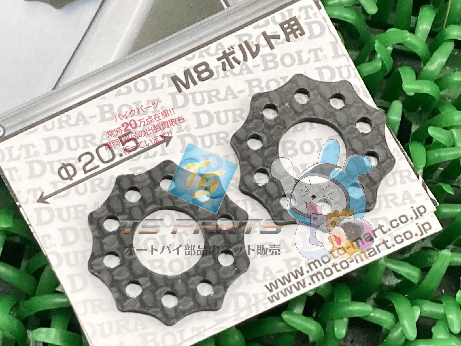デュラボルト製 カーボンワッシャー 社外 新品 ドライカーボン M8 φ20