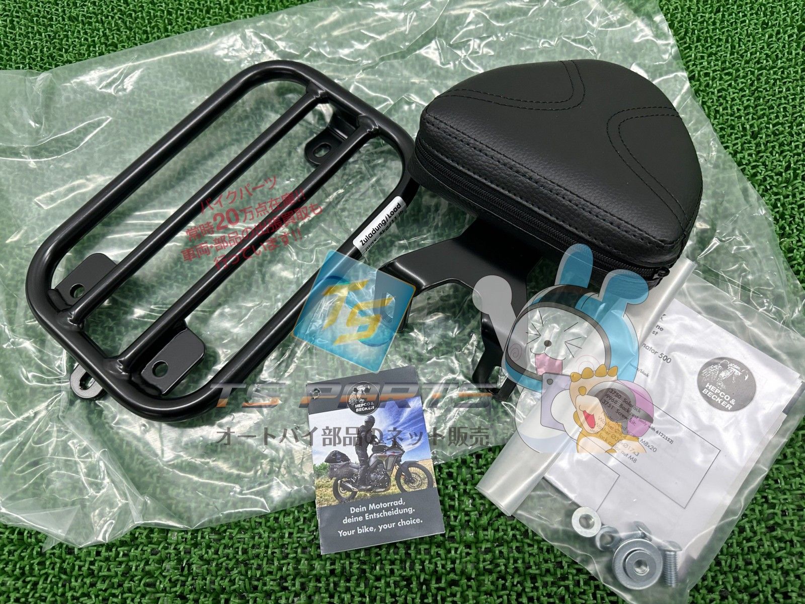 ヘプコ＆ベッカー製エリミネーター400 リアキャリア 黒 社外 新品 EL400A SE lQ