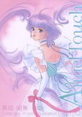 【中古】男性向一般同人誌 ≪その他アニメ・漫画≫ Angel Touch vol.6 / 高田明美 / Angel Touch