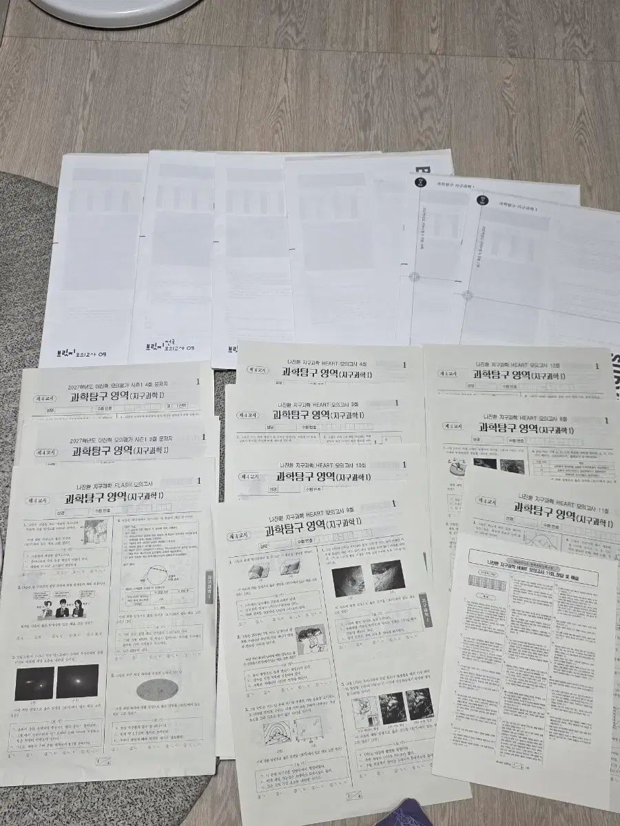 2027 時代人材 地球科学I 模擬試験 16回分 まとめ (キム・ジンファン KIM JINHWAN, イ・シンヒョク など)