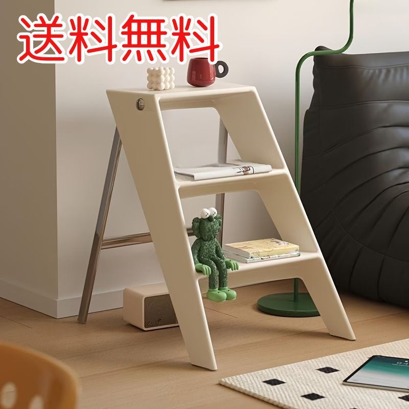 【新品 送料無料】脚立 展示ラック 北欧スタイル 踏み台 椅子 展示台