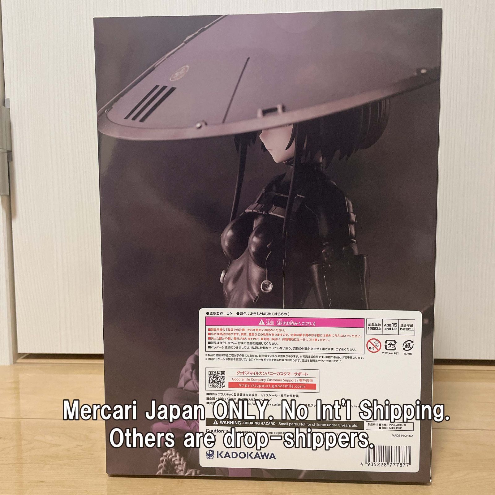 FALSLANDER RONIN 1/7 完成品フィギュア 新品未使用 - メルカリ