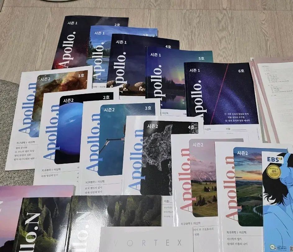 2027 イ・シンヒョク 地球科学I 上半期 資料 まとめ (アポロ 14巻 + フィルノート 全て)