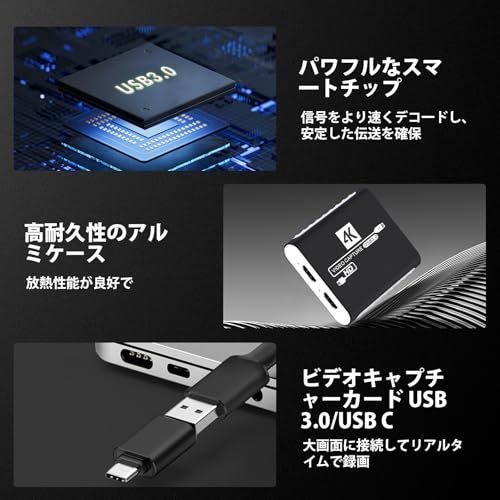 HDMI キャプチャーボード Switch対応 4K パススルー対応 1080P 60FPS