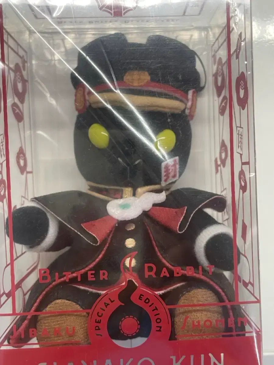 地縛少年 花子くん 黒執事 コラボ 黒うさぎ人形