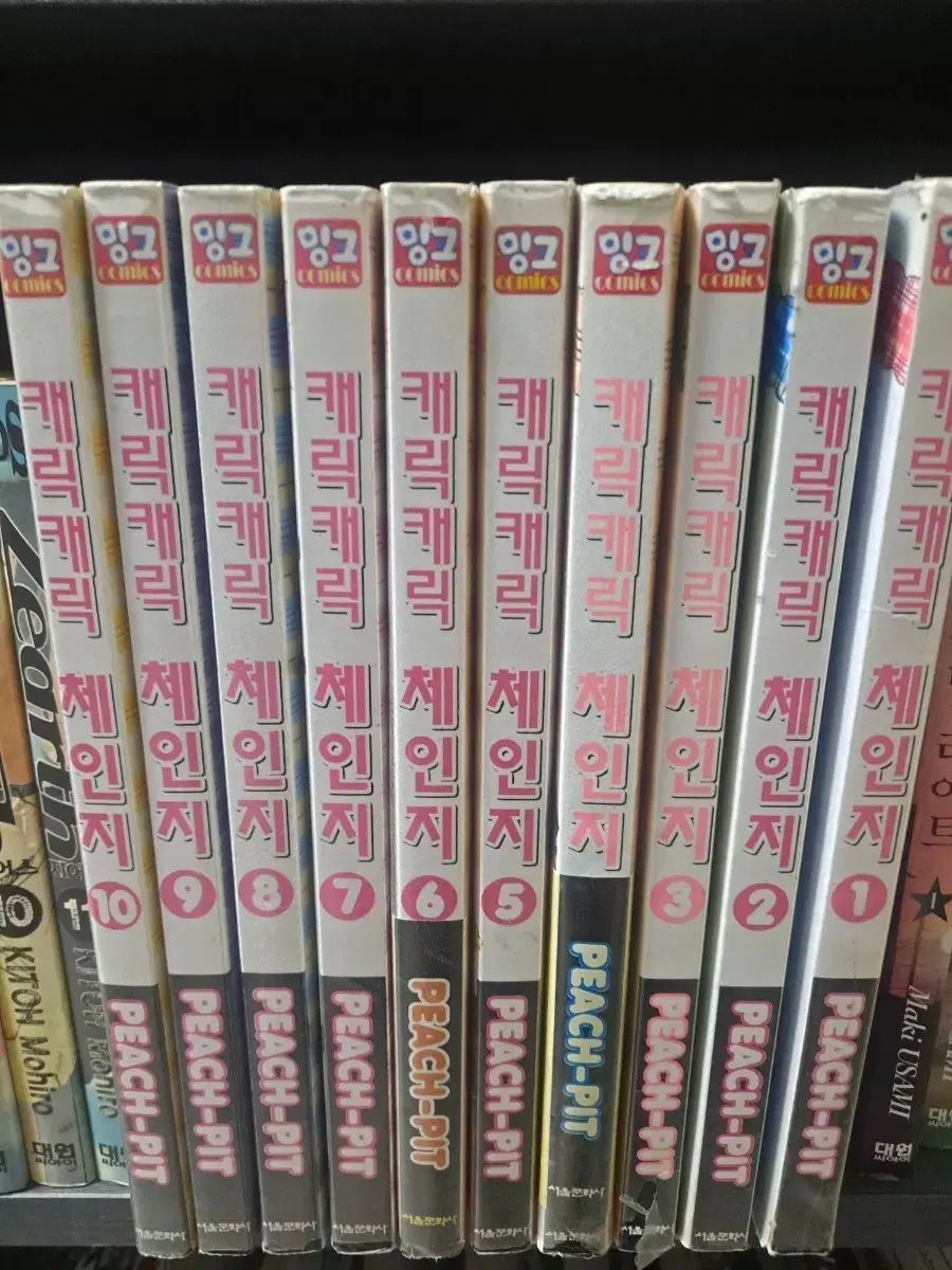 しゅごキャラ！ しゅごキャラ! 1 - 10 巻 PEACH PIT 中古漫画 安全プロ店舗