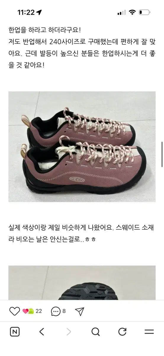 KEEN ジャスパー スニーカー ノスタルジア ローズ 235 中古