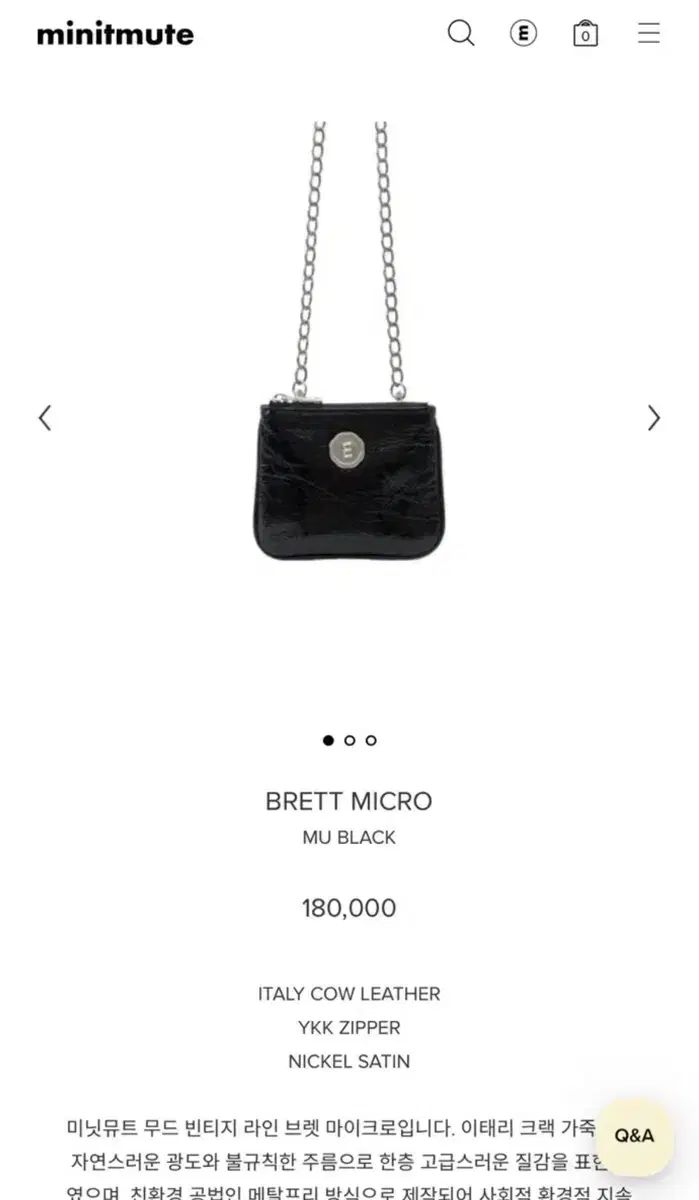 MINITMUTE brett micro ブラック