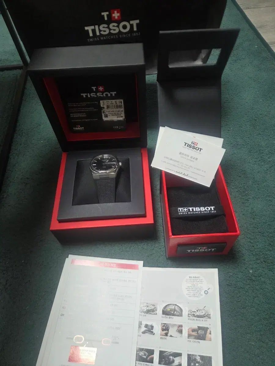 状態好し TISSOT ティソ PRX 40mm クオーツ ラバーバンド