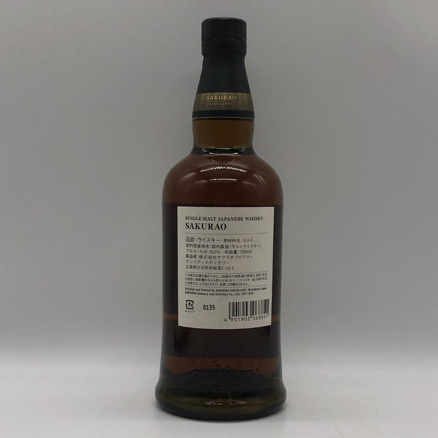 東京都限定◇桜尾 シングルモルト ラムカスク 63％ 700ml【N0】 - メルカリ
