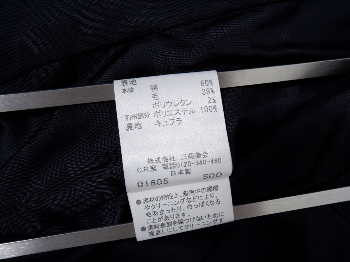BURBERRY LONDONバーバリー ロンドン 日本製 裏地シャドーチェック