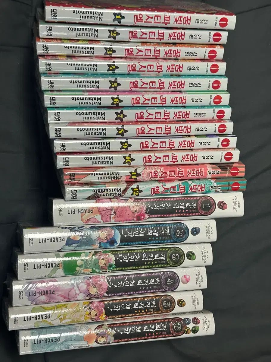 夢빛 パーティーシエル 全巻 しゅごキャラ！ しゅごキャラ!
