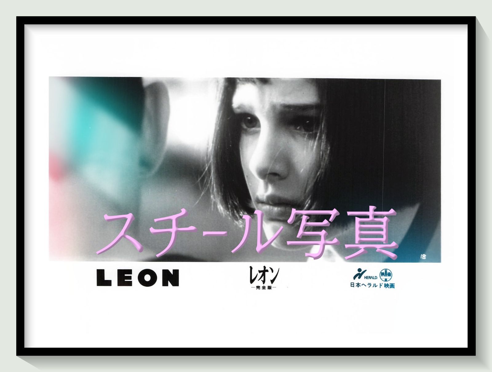 廃盤 Bluray】秋菊の物語('92中国/香港) チャン・イーモウ