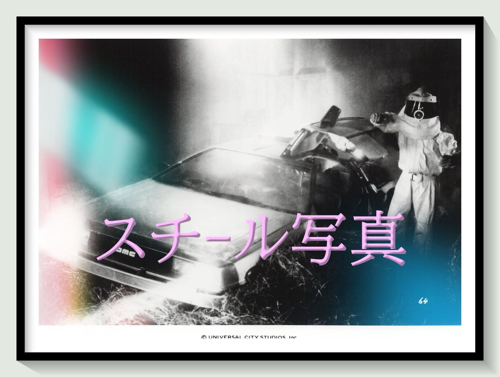 t『バック・トゥ・ザ・フューチャー』1985年映画劇場宣伝用正規オリジナルスチール写真　pt004670　ロバート・ゼメキス スティーヴン・スピルバーグ ＩＬＭ マイケル・Ｊ・フォックス クリストファー・ロイド 10,950円