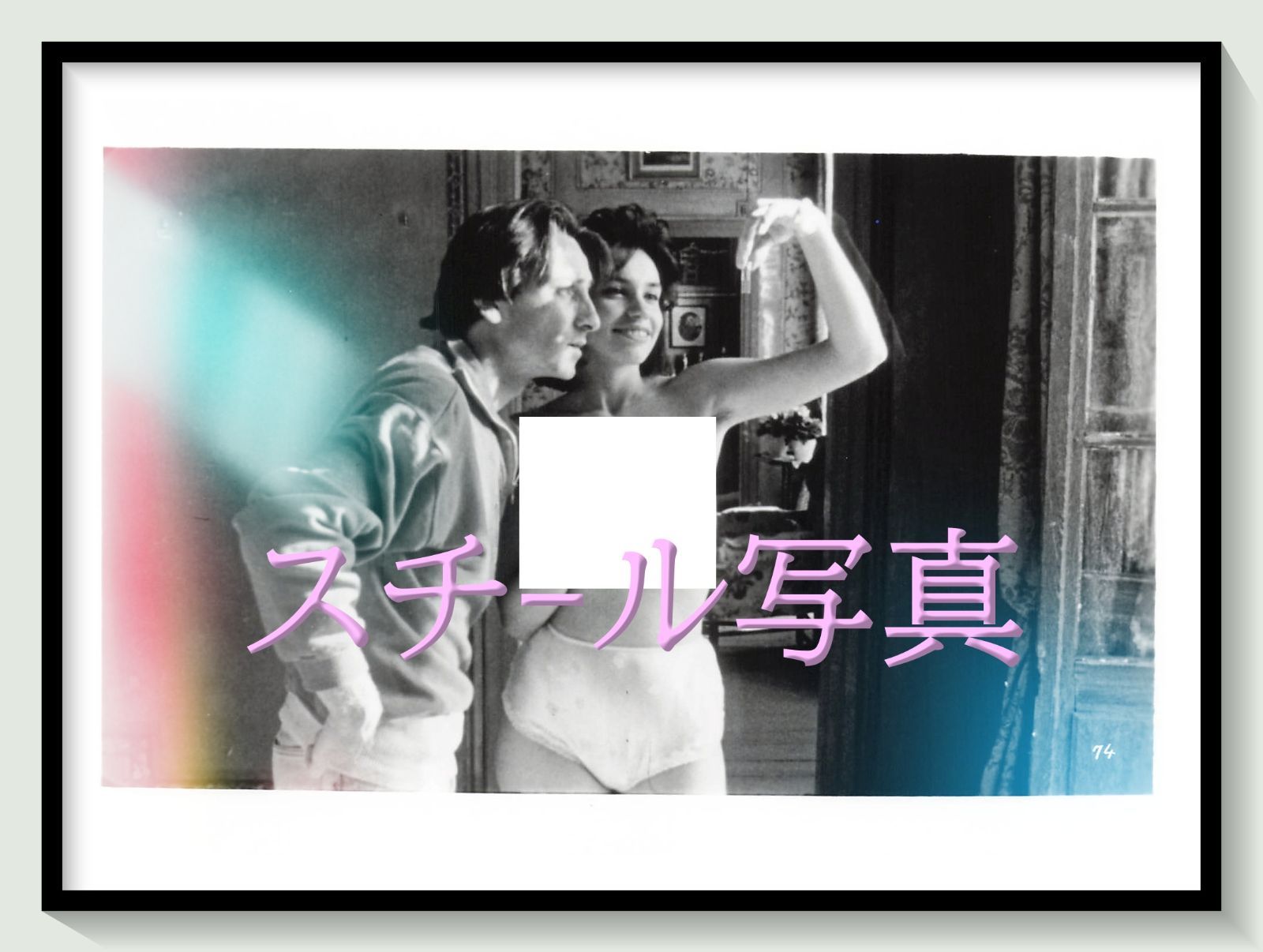 t『ベティ・ブルー／愛と激情の日々』1987年映画劇場宣伝用正規オリジナルスチール写真　pt004658　ジャン＝ジャック・ベネックス フィリップ・ディジャン ベアトリス・ダル ジャン＝ユーグ・アングラード ジェラール・ダルモン