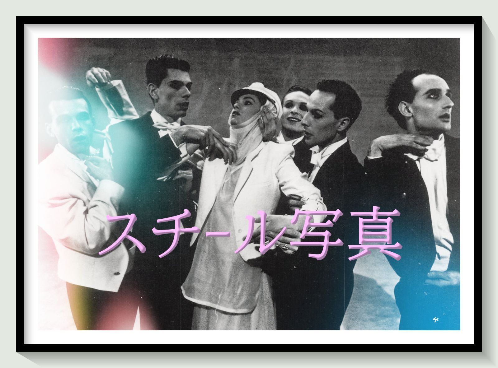 t『モード・イン・フランス』映画劇場宣伝用正規オリジナルスチール写真　pt004283　ウィリアム・クライン セルジュ・ゲンズブール ジャン＝ポール・ゴルチエ クロード・モンタナ カール・ラガーフェルド