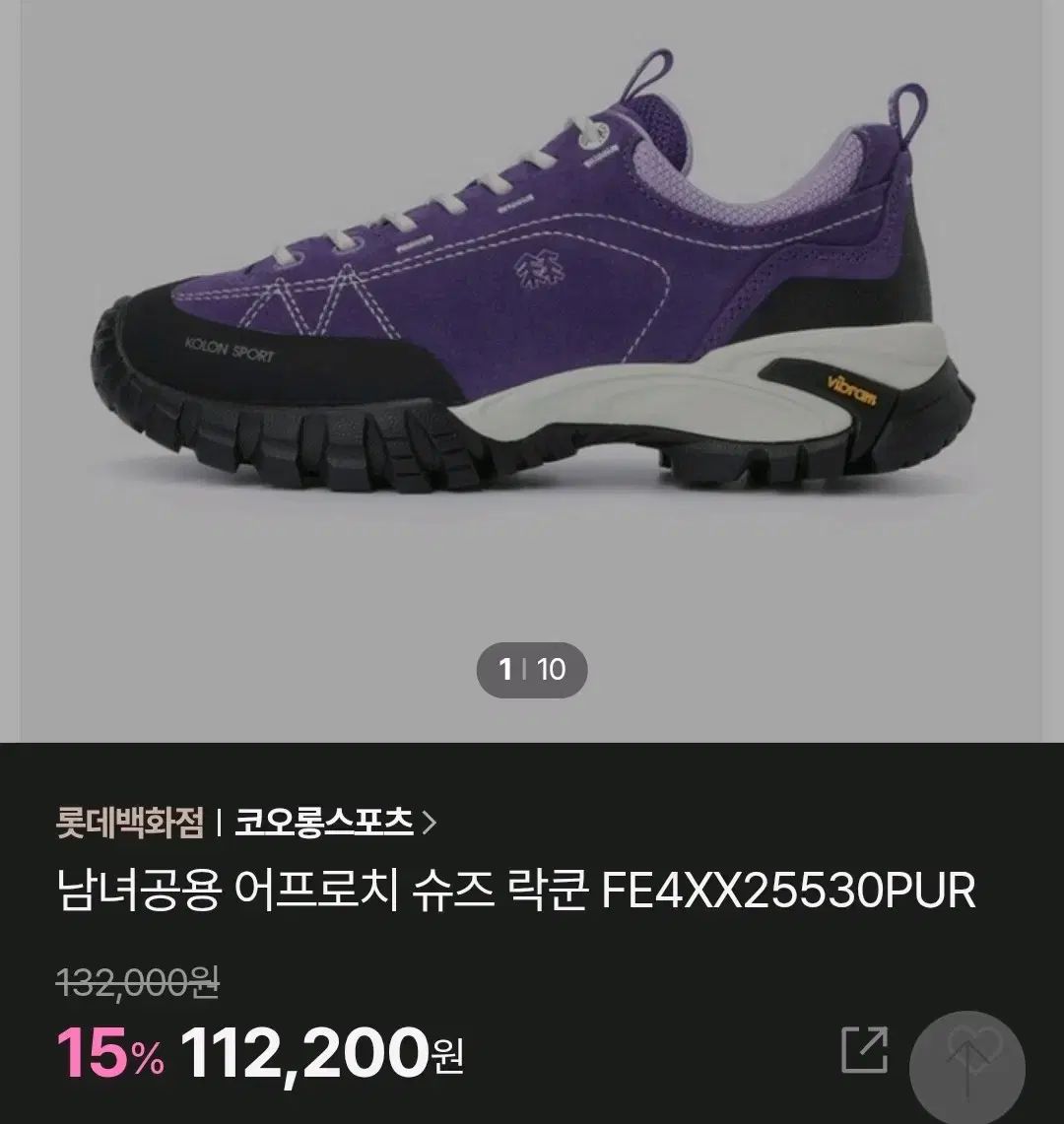 正規品 KOLON SPORT ビブラムソール アプローチ シューズ ROCKクン