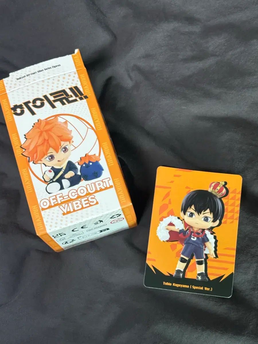 ハイキュー ポップマート 影山 シークレットハニー 出品