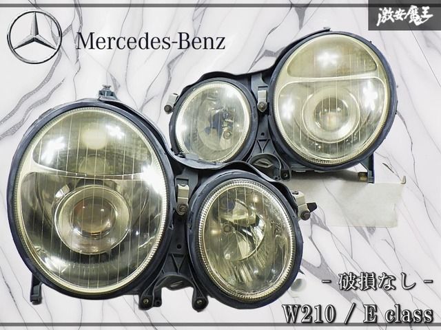 【破損無し】MERCEDES BENZ メルセデスベンツ 純正 W210 Eクラス ハロゲン ヘッドライト ヘッドランプ プロジェクター 左右セット