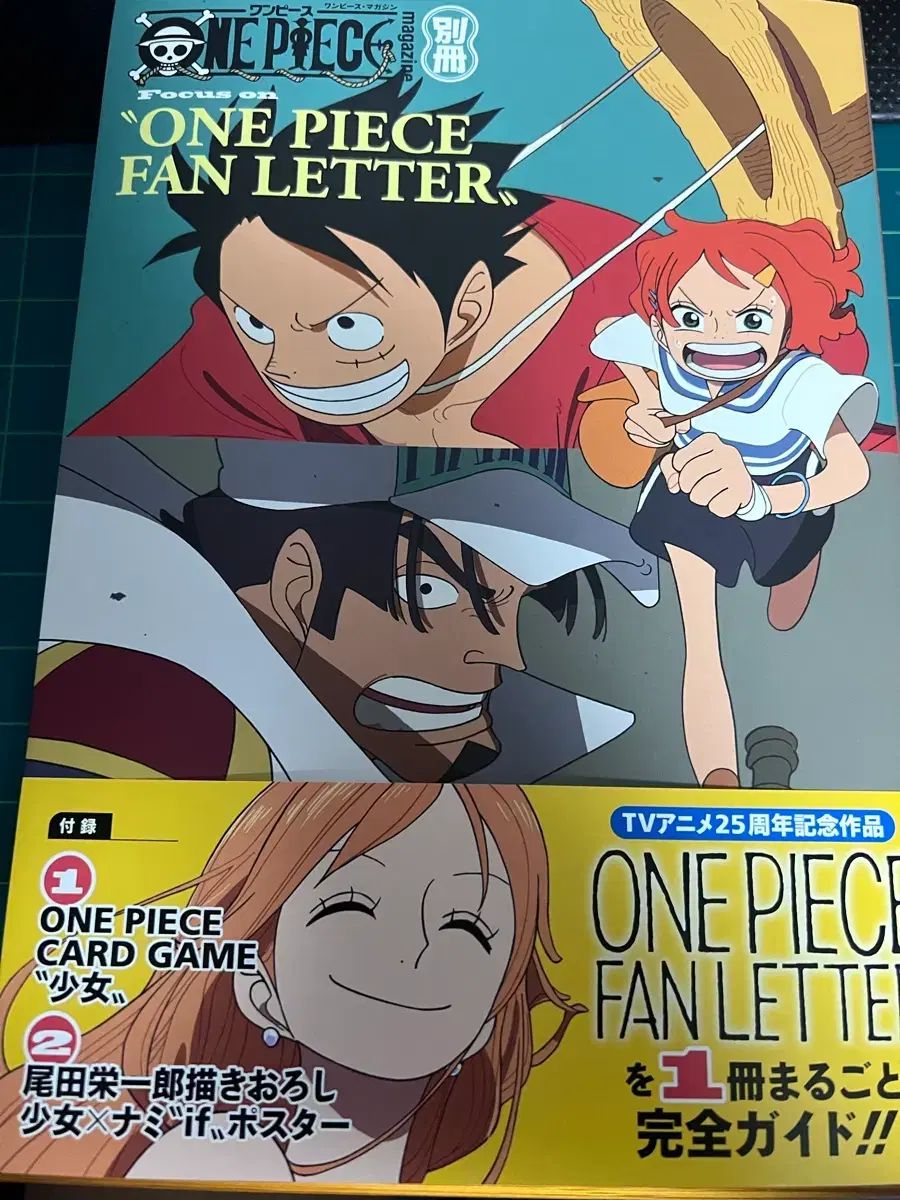 ONE PIECE MAGAZINE FAN LETTER ファンレター カード同封