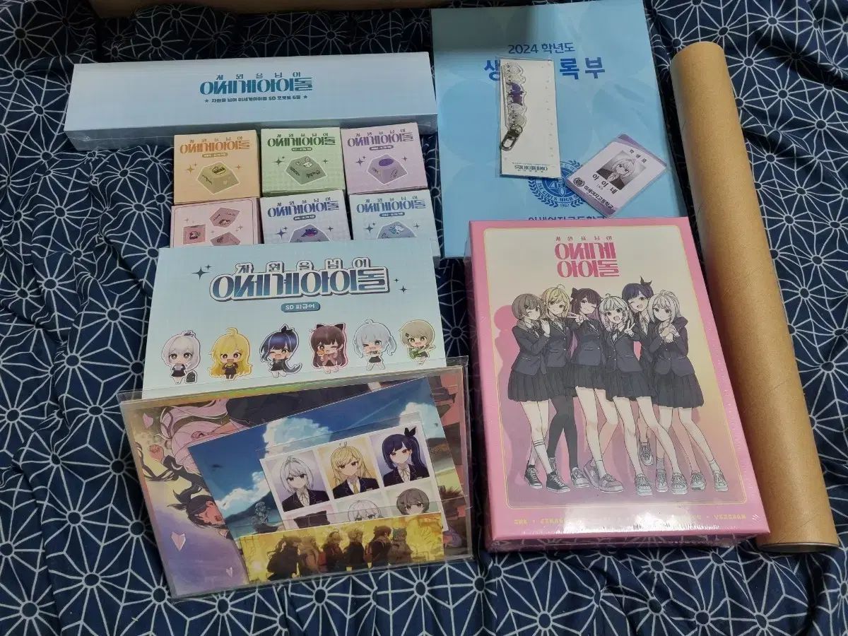 ISEGYE IDOL 차세돌 オールインワン セット + キーキャップ セット 出品