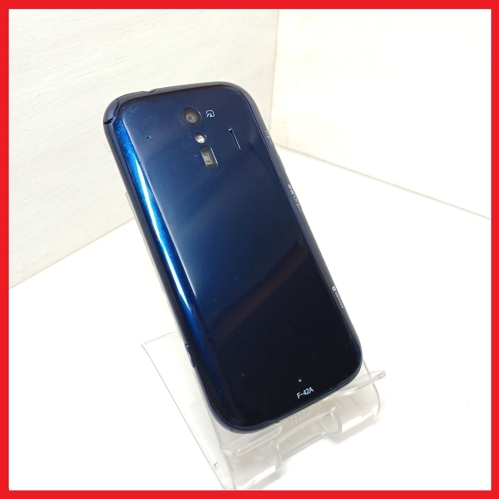 SIMフリー・4Gスマホ】docomo F-42A らくらくスマートフォン - メルカリ