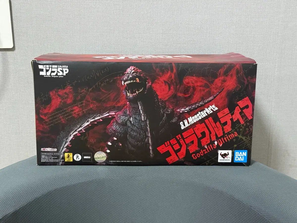SHゴジラウルティマ (傷なし S級) (バンダイ S H MONSTER ゴジラウルティマ