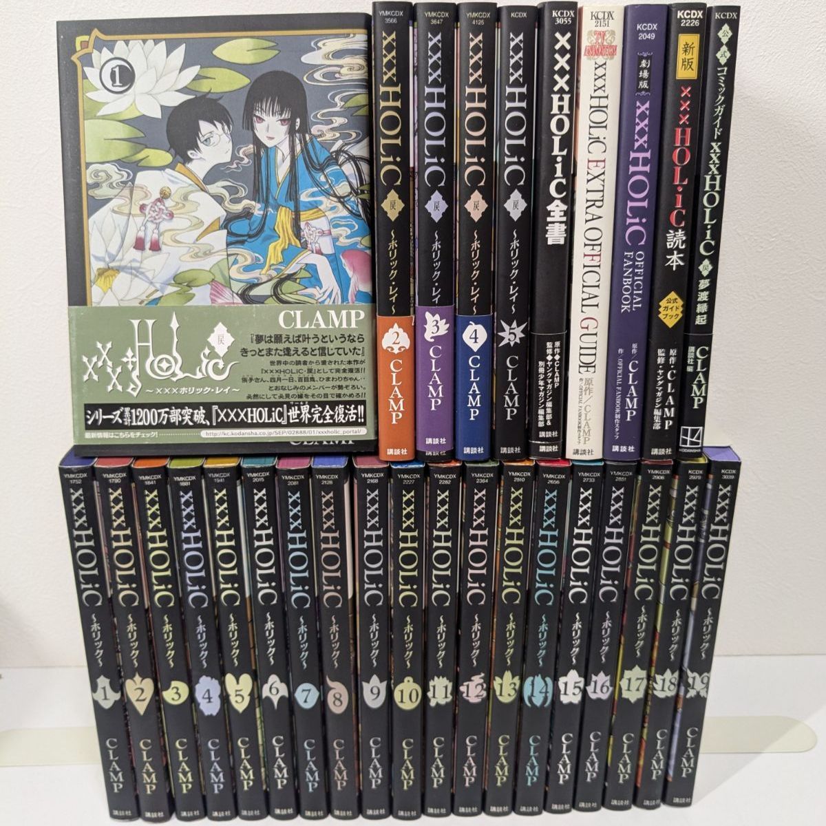【関連本５冊】xxxHOLiC　シリーズ２９冊セット　全巻セット 19巻＋戻5巻＋関連本５冊　 CLAMP