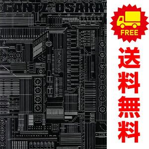 GANTZ／OSAKA 1～3巻 漫画 全巻セット 完結 愛蔵版