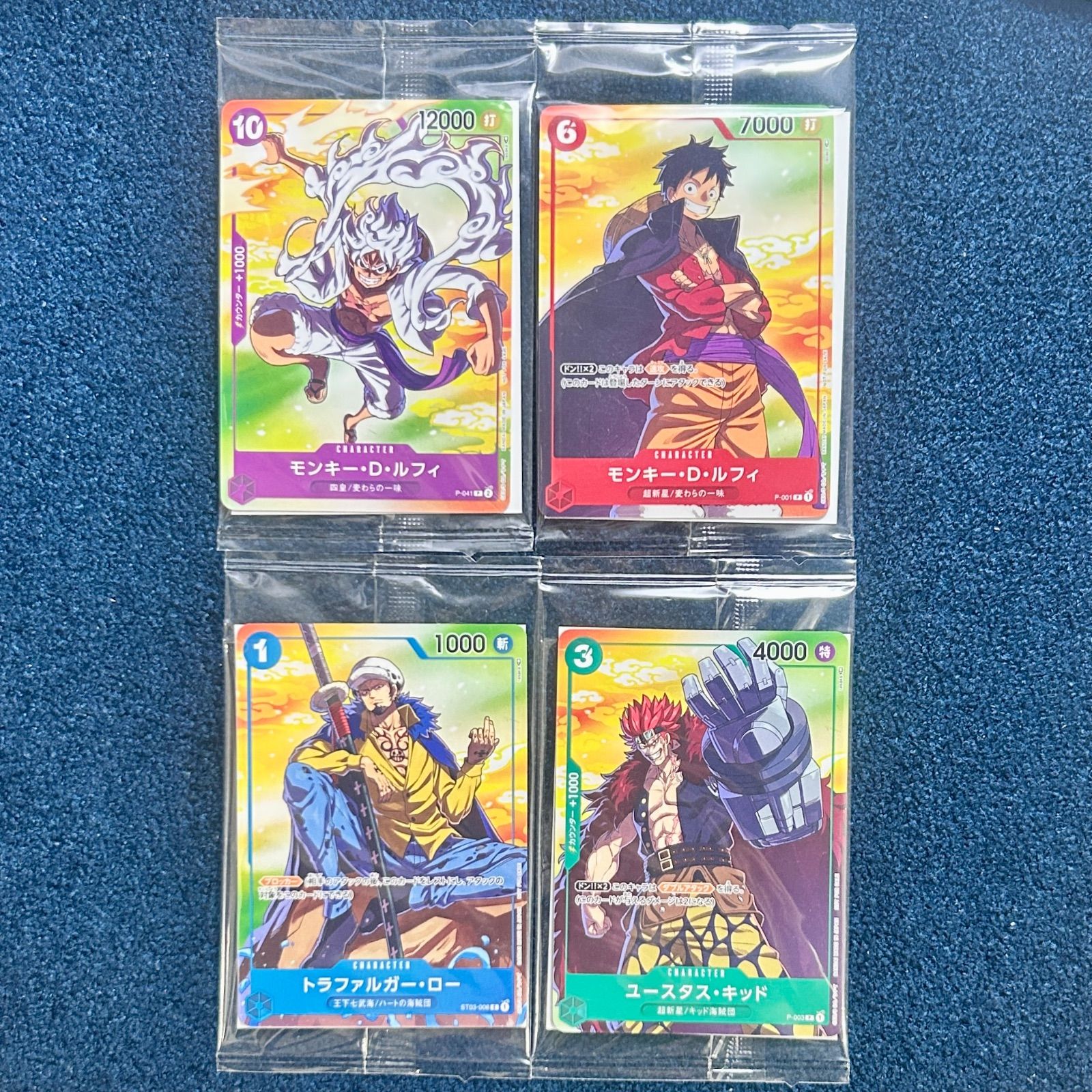 ☆ 【未開封品】ワンピースカードゲーム セブン限定プロモ ‪☆‪ - メルカリ‬‬