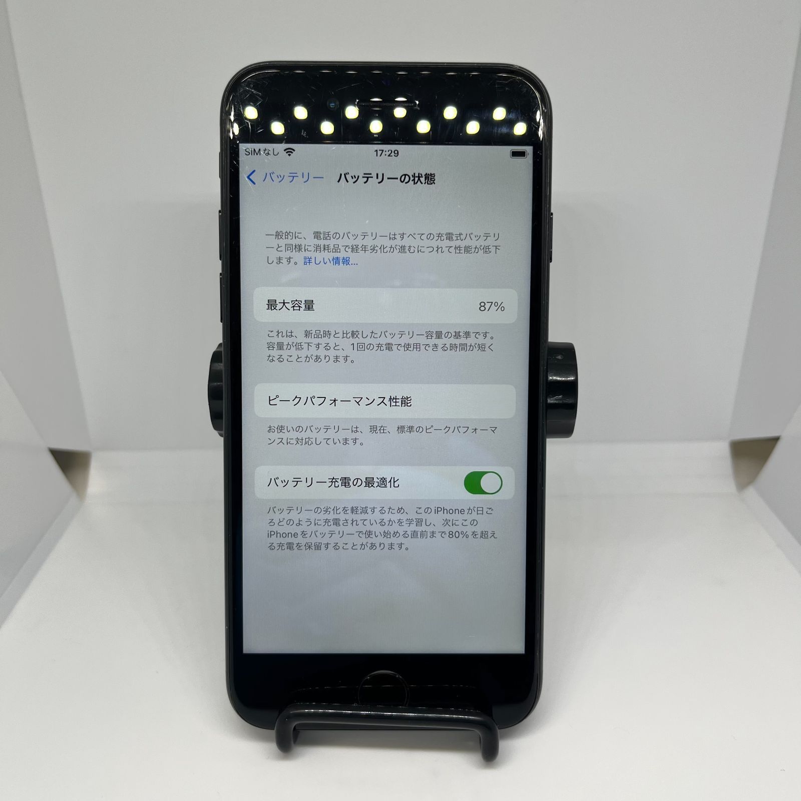 iPhone7 本体 128GB ブラック SIMフリー - メルカリ