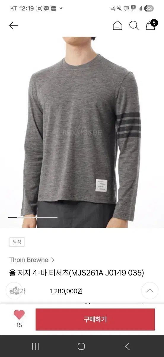 トム・ブラウン ウール ジャージ Tシャツ