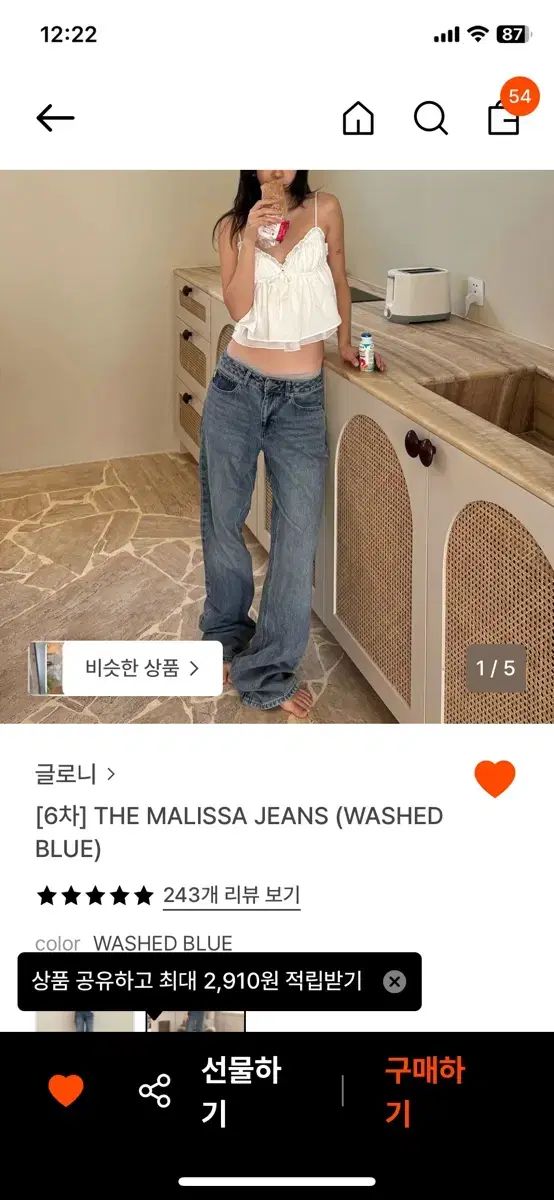 グロウニー (GLOWNY) malissa ジーン デニム パンツ malissa jeans ウォッシュドブルー