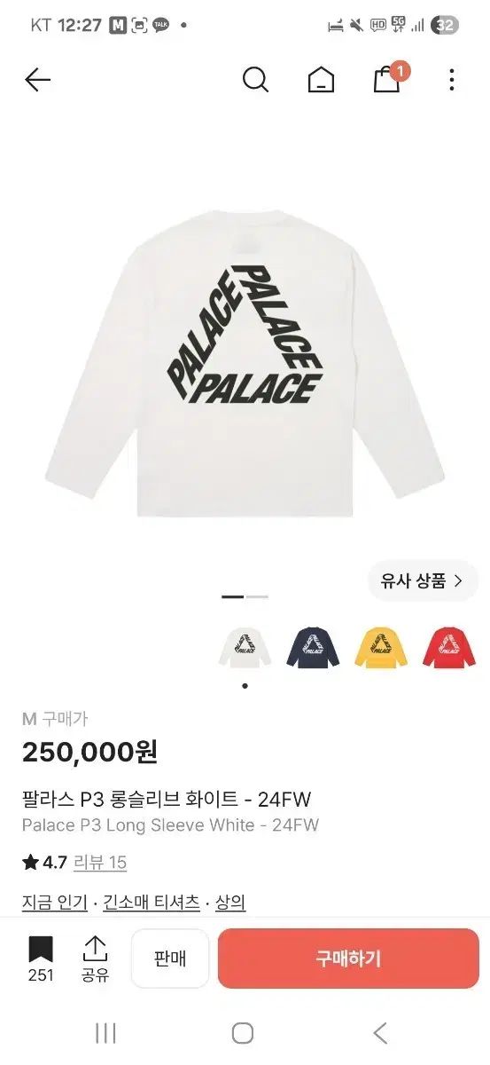 パレス P3 ロングスリーブ 白 24FW