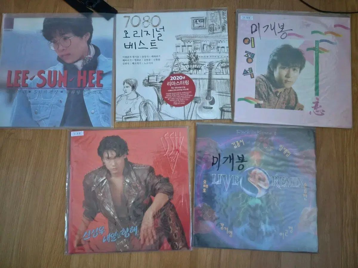 行こう lp 未開封 出品