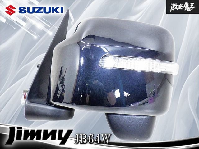～状態良好～ スズキ純正 JB64W ジムニー ドアミラー サイドミラー 左 助手席側 8P 電動格納 ヒーター付き ISHIZAKI 045367 ZJ3 ブラック