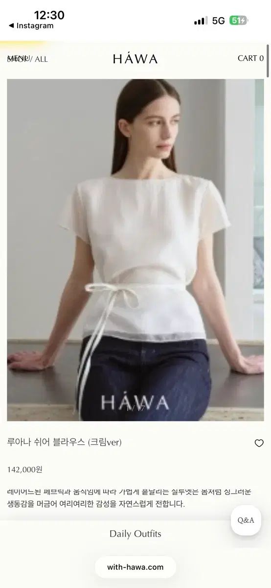 HAWA ラウ シアー ブラウス クリーム